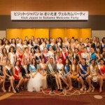 2015 Miss International Final - Japan!