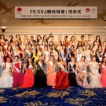 2015 Miss International Final - Japan!