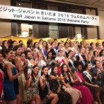 Miss International UK 2016 - Romy Simpkins