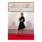 2018 Miss International Final - Japan