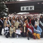Miss International UK 2018 - Sharon Gaffka