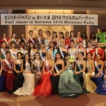 2019 Miss International Final - Japan