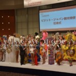 2019 Miss International Final - Japan